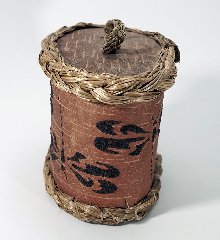Maliseet Artist Aron Griffith Oval Covered Birch Bark Basket Dragonflies Wabanaki